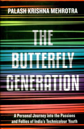 Butterfly Generation