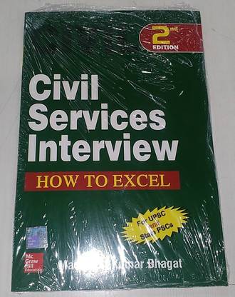 Civil Services Interview  - How to Excel