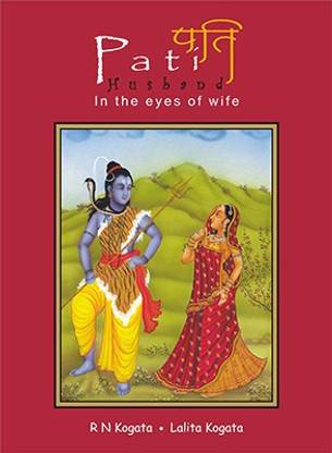 Pati