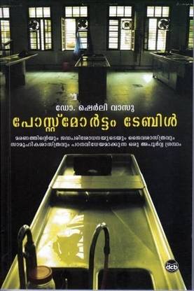 Postmortem Table