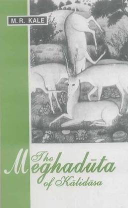 The Meghaduta of Kalidas