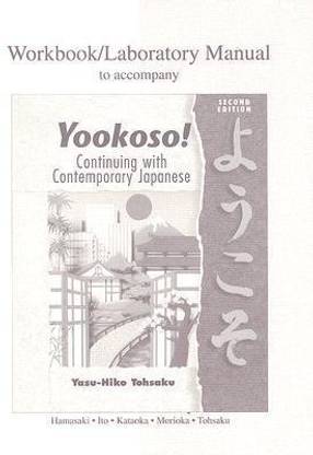 Workbook to Accompany Yookoso