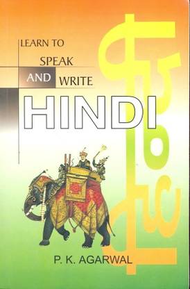 Learn to Speak and Write Hindi
