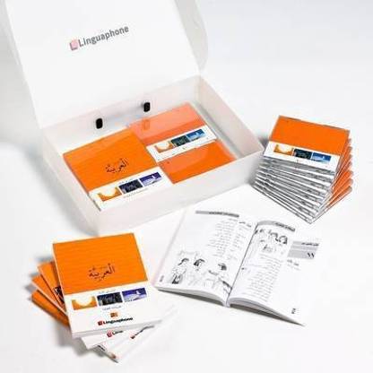 Linguaphone Arabic Complete Language Course