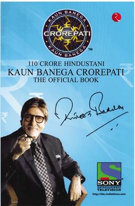 Kaun Banega Crorepati