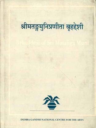 Brhaddesi of Sri Matanga Muni: v. 1