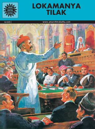 Lokmanya Tilak