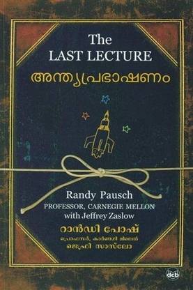 Andhya Prabhashanam