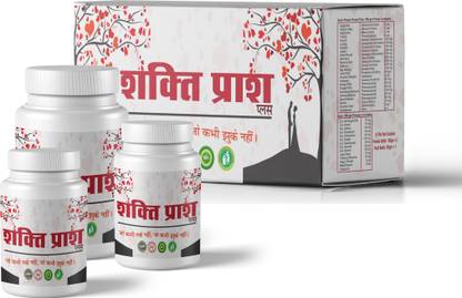 POWER PRASH SHAKTI PLUS