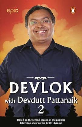 Devlok with Devdutt Pattanaik 2
