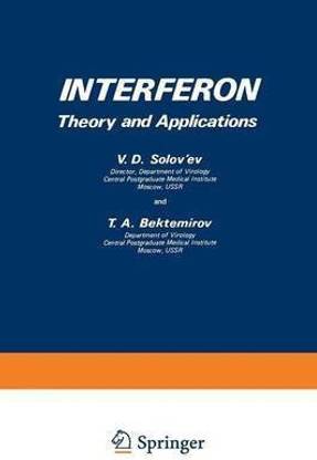 Interferon
