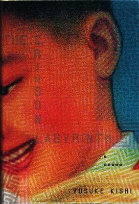 The Crimson Labyrinth