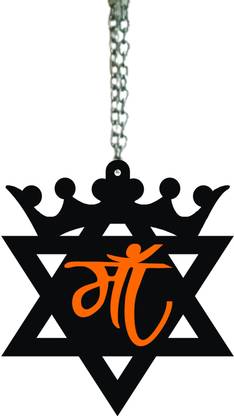 Ridivansh Creations Acrylic Car Hanging MAA Logo Both Side Car Hanging Ornament