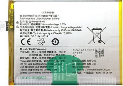 Lapvious Mobile Battery For  Vivo S1