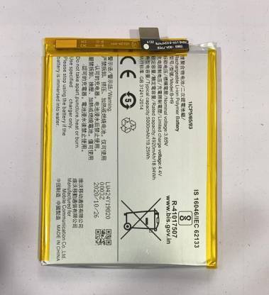 phonichub Mobile Battery For  VIVO Y19