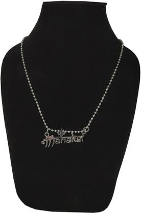 Uniqon Unisex Metal Fancy And Stylish Solid Oxidize Silver Plated Lord Shiva Trishul Mahadev Bolenath Mahakal Locket Pendant Necklace With Chain Spiritual Religious Jewellery Set Silver Metal
