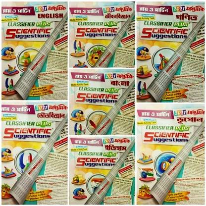 Ray & Martin Including Model Activity Task Classifier Plus Scientific Suggestions Combo Set