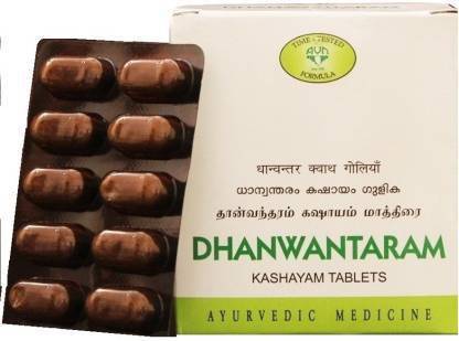 AVN DhanwantaramKashayam Tablets - Used in Ayurvedic Post Natal Care of Mother (100 X 4 Pack)Pack of 4