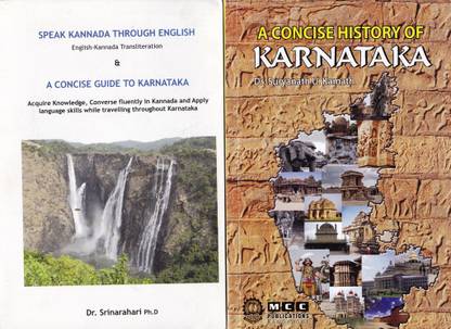 A Concise History Of Karnataka + A Conscience Guide To Karnataka