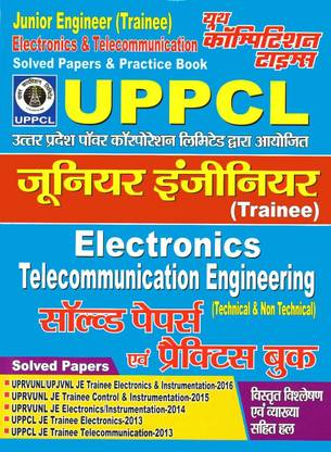 UPPCL JE (Trainee) Electronics & Telecommunication Solved Papers & Practice Book
