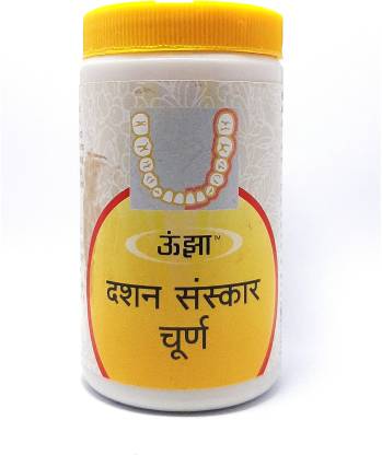 Unjha AyuHeal Dashan Sanskar Churna-100Gm