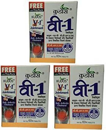 KUDOS V1 Tablets Capsules