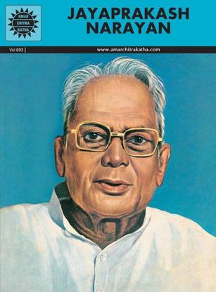 JAYPRAKASH NARAYAN, A SOLDIER FOR JUSTICE, Amar Chitra Katha, COMIC, PAPERBACK