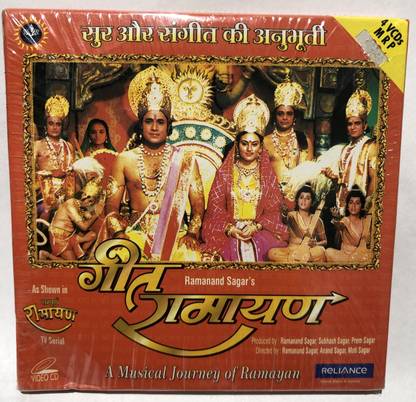 Ramanand Sagar - Geet Ramayan VCD Standard Edition