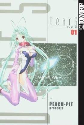 DearS: v. 1