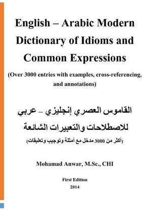 English -Arabic Modern Dictionary of Idioms and Common Expressions