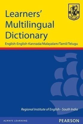Learners Multilingual Dictionary