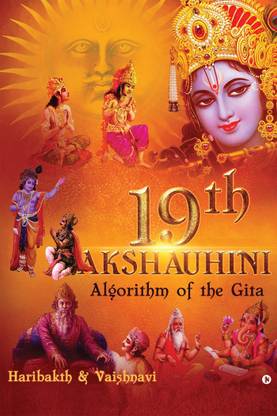 19th Akshauhini  - Algorithm of the Gita