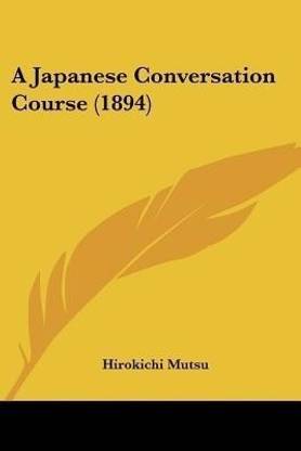 A Japanese Conversation Course (1894)