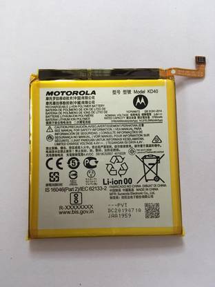 MOTOROLA Mobile Battery For  MOTOROLA Moto G8 Plus