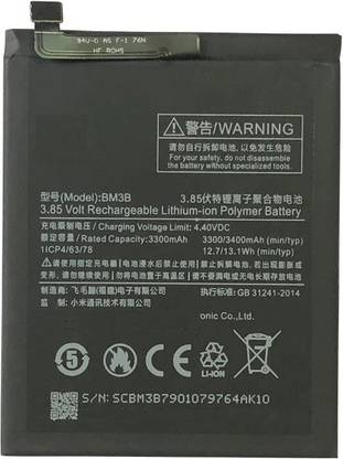 mobix Mobile Battery For  Xiaomi Mi Mix 2 Mix2 Mix2S MiX 2S