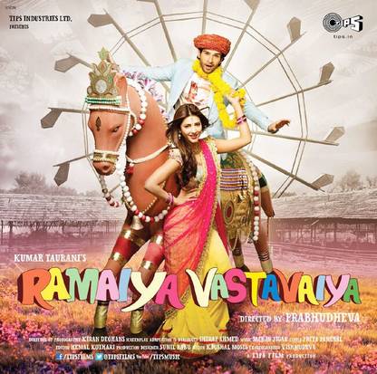 Ramaiya Vastavaiya Audio CD Standard Edition