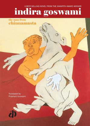 The Man from Chinnamasta