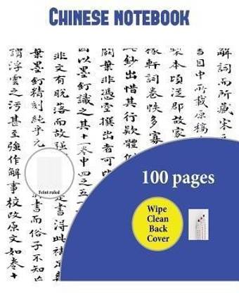 Chinese Notebook