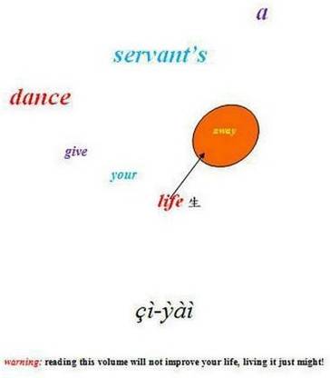 A servant's dance