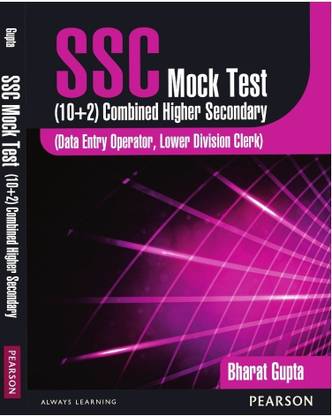 SSC Mock Test (10+2), Combined Higher Secondary Level Examination  - (10 + 2) Combined Higher Secondary