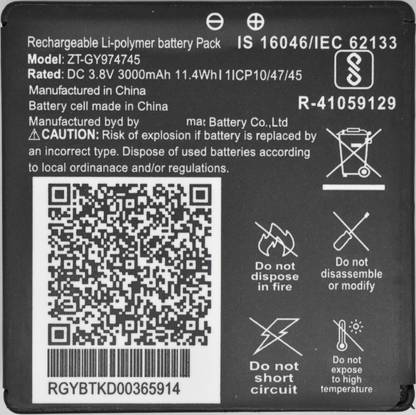 FULL CELL Mobile Battery For  Jio WiFi Dongle JMR815 Wireless Router ( ZT-GY974745 )