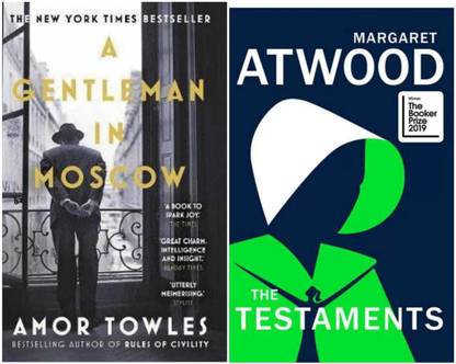 Combo Of 2 (Eat That Frog + To Kill A Mockingbird)