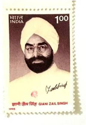 Phila Hub 1995-DEATH ANNIV. OF GIANI ZAIL SINGH STAMP MNH CONDITION Stamps