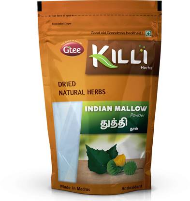 KILLI Thuthi | Indian Mallow | Abutilon indicum | Atibala Powder, 100g