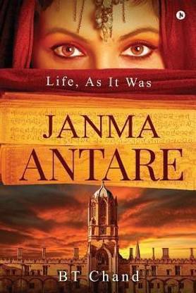 Janma Antare