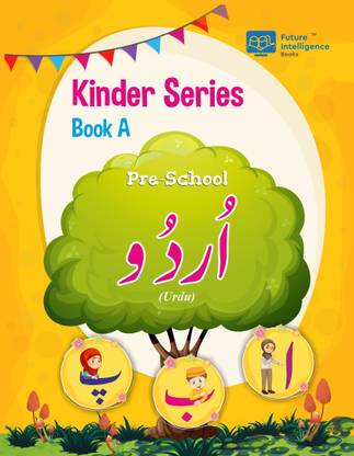 Urdu alphabets (Book A) for kids with Writing