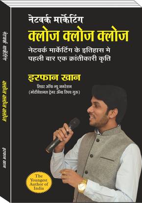 Network Marketing Close Close Close