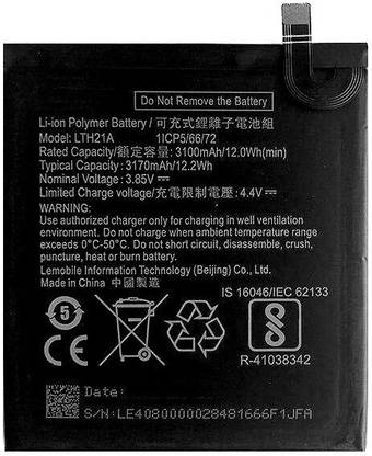VYU Mobile Battery For  LeEco LeTv Max 2