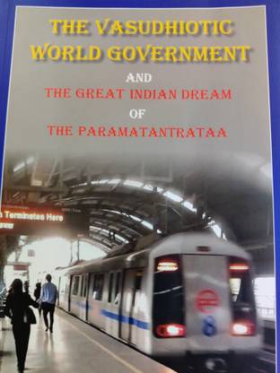द वसुधियोटिक वर्ल्ड गवर्नमेंट एंड द ग्रेट इंडियन ड्रीम ऑफ द परमातांत्रता