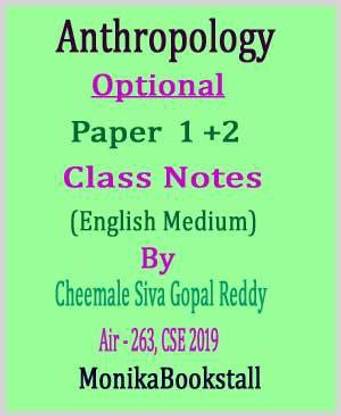 Anthropology Optional Paper 1 +2 Class Notes By Cheemala Siva Gopal Reddy - Air - 263, Cse 2019 - English Medium